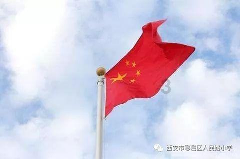 爱莲说